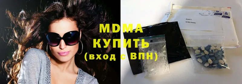 купить закладку  Белинский  МЕГА вход  MDMA Molly 